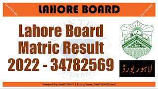 Lahore board matric result 2022 - GainTECH4IT 34782569