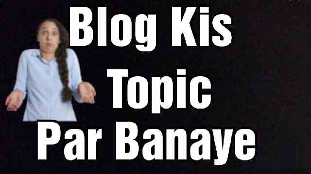 Blog topics