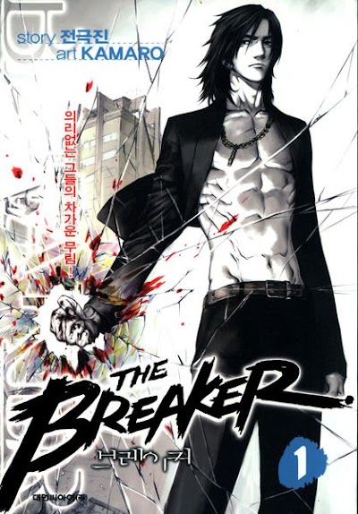 The Breaker Manga [Tomos 10/10] [Español] [MEGA]