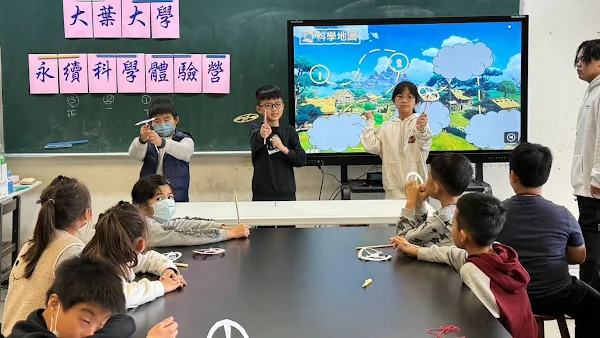 ▲大村國小小朋友開心體驗迴旋直升機。（大葉大學提供）