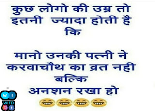 Patni Karwachauth Jokes Hindi.jpg
