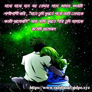 bangla koster picture ,valobashar koster photo ,bengali sad quotes with picture , bangla sad wallpaper ,sad sms pic ,sad sms picture ,valobashar romantic picture , short love poems with images ,bangla message photo ,bangla love photo download , bengali shayari with picture ,bengali sad image download ,bangla sad kobita photo , bangla love kobita image ,bangla romantic kobita image ,love kobita photo,bengali sad shayari photo, love koster pic,bangla valobashar image,