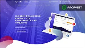 Смена домена LEX Financial