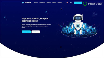 🥇Рестарт Arevada: обзор и отзывы о arevada.net (HYIP СКАМ)