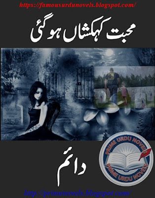 Mohabbat kehakshan ho gai novel by Daieem Complete pdf