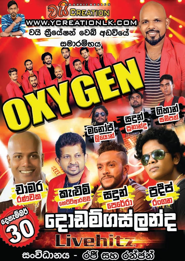 OXYGEN LIVE IN DODAMGASLANDA 2016-12-30