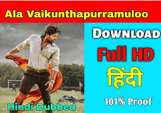 Ala Vaikunthapurramuloo Hindi Dubbed Movie Download