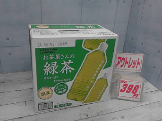 31990　お茶屋さんの緑茶 2L x 6本 ラベルレス　517円　→　398円