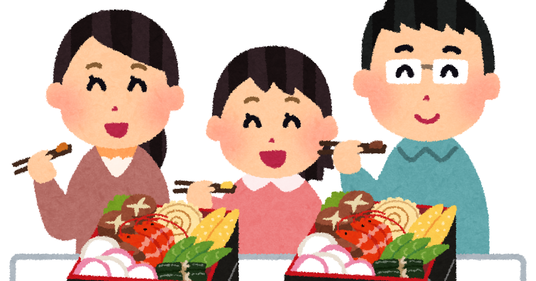 おせち料理を食べる家族のイラスト かわいいフリー素材集 いらすとや