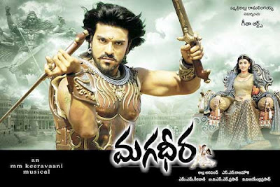 Magadheera Telugu Movie