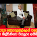 වෛද්‍ය නොසැලකිල්ලෙන් ජනප්‍රිය නිරූපණ ශිල්පිණියට පියයුරු අහිම් වූ හැටි