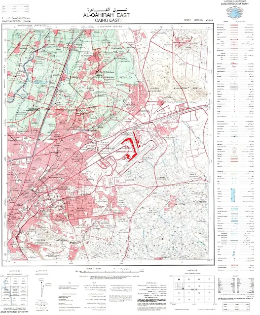 خريطة شرق القاهرة الطبوغرافية   من الهيئة العامة للمساحة