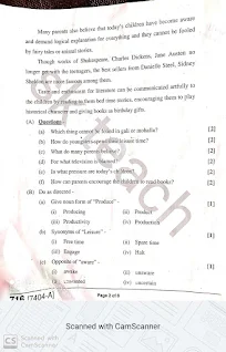 final exam question paper 2020 class 11th MP board subject English full paper solve 2020 with answer