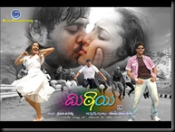 Mithai desktop wallpapers
