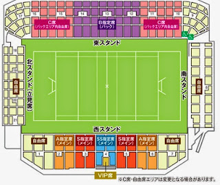 慶應義塾體育會蹴球部 合宿所便り 1月2日 金 帝京大学戦 チケットについて