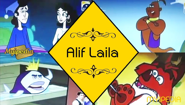 Alif laila Cartoon Series on Geo TV