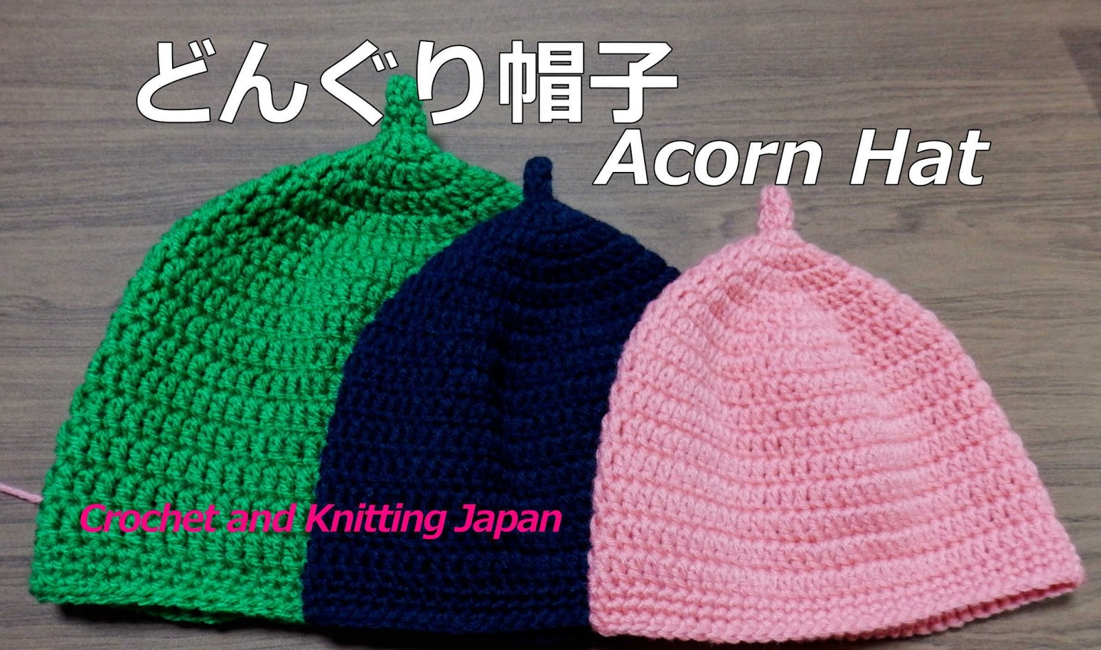 かぎ編み Crochet Japan クロッシェジャパン ニット帽子の編み方