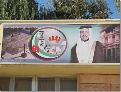 King Abdullah II and Predecessors