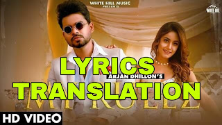 My Rulez Lyrics Meaning in Hindi (हिंदी) – Arjan Dhillon