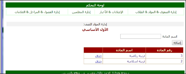 ادخال كلمة رساله في جملة