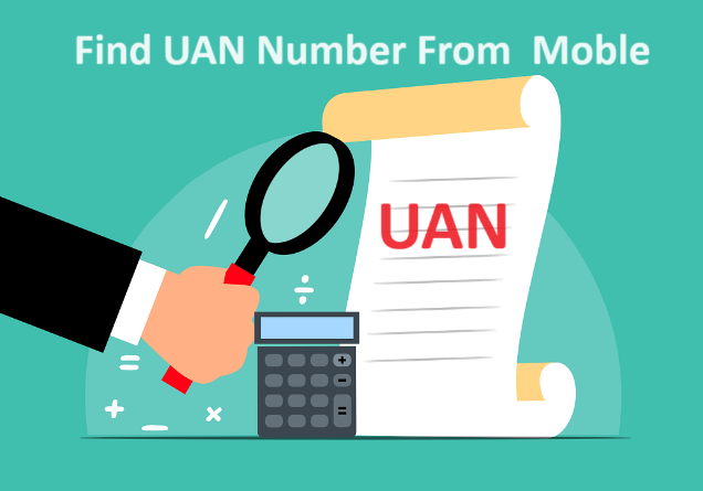 UAN नंबर नहीं है याद? Find UAN Number from your Mobile