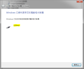 USBasp driver installed