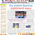 Ahilyaraj  10 Sep 2024 