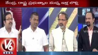  Good Morning Telangana | Special Discussion On Daily News | Polling begins in Warangal