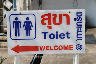 welcome toiet in Thai