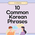 10 Common Korean Phrases for Everyday Life