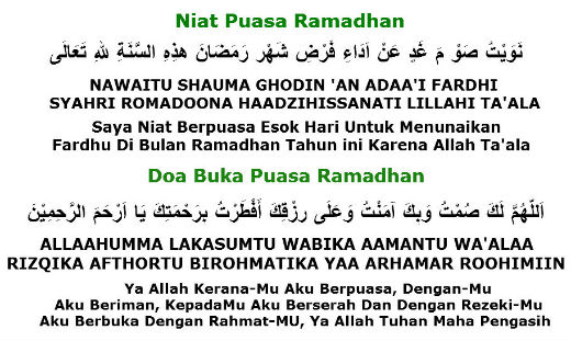 Doa Niat Buka Puasa / Doa Buka Puasa Ganti Ramadhan - iqra.id / Niat