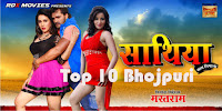 Sathiya Sath Nibhana bhojpuri movie Star cast Monalisa, Khesari Lal Yadav, News, Wallpapers, Songs, Videos and more