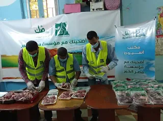 محافظ أسيوط: ذبح وتوزيع 203 عجل على الأسر الأكثر احتياجاً خلال عيد الأضحى