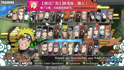 Naruto Senki Mod Apk Terbaru