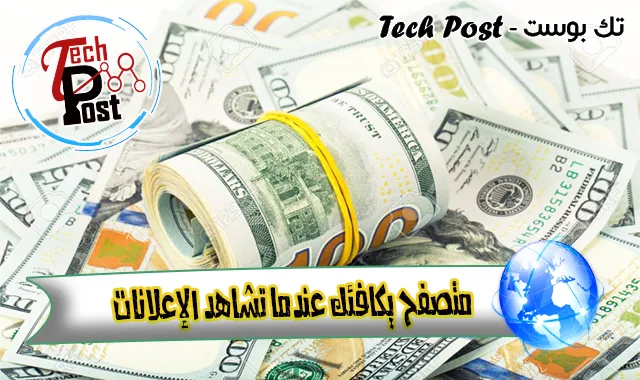 تك بوست - Tech Post