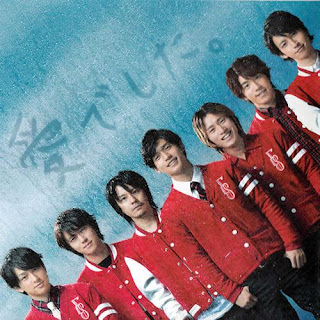 kanjani8, ai deshita