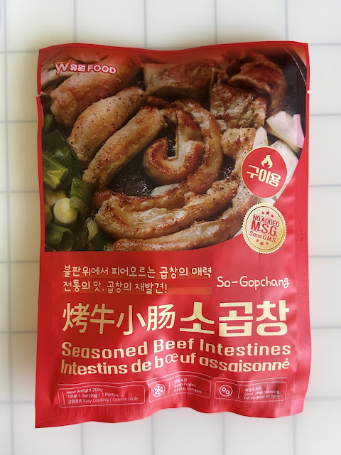 토론토 구이용 냉동 소곱창 이미지