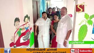 പുലിയന്നൂര്‍ ഗവ. ന്യൂ എല്‍.പി സ്‌കൂളിന്റെ ചുവരുകളില്‍ മനോഹര ചിത്രങ്ങള്‍ 