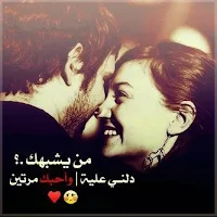 رمزيات حب 2017 اجمل رمزيات حب وعشق وشوق