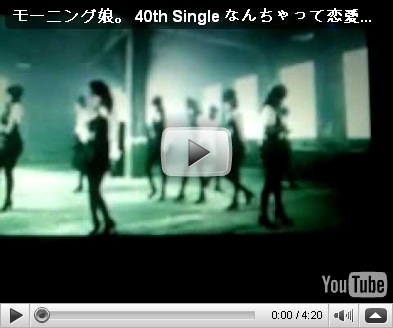Morning Musume Nanchatte Renai PV Morning Musume Nanchatte Renai PV