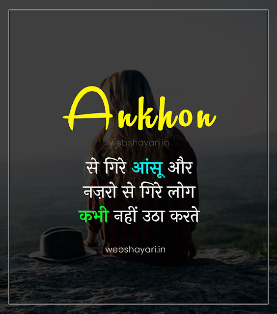 new instagram caption in hindi