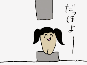 菅野契の部屋 16 菅野契の部屋 16