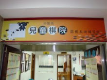 本因坊的地理位置
