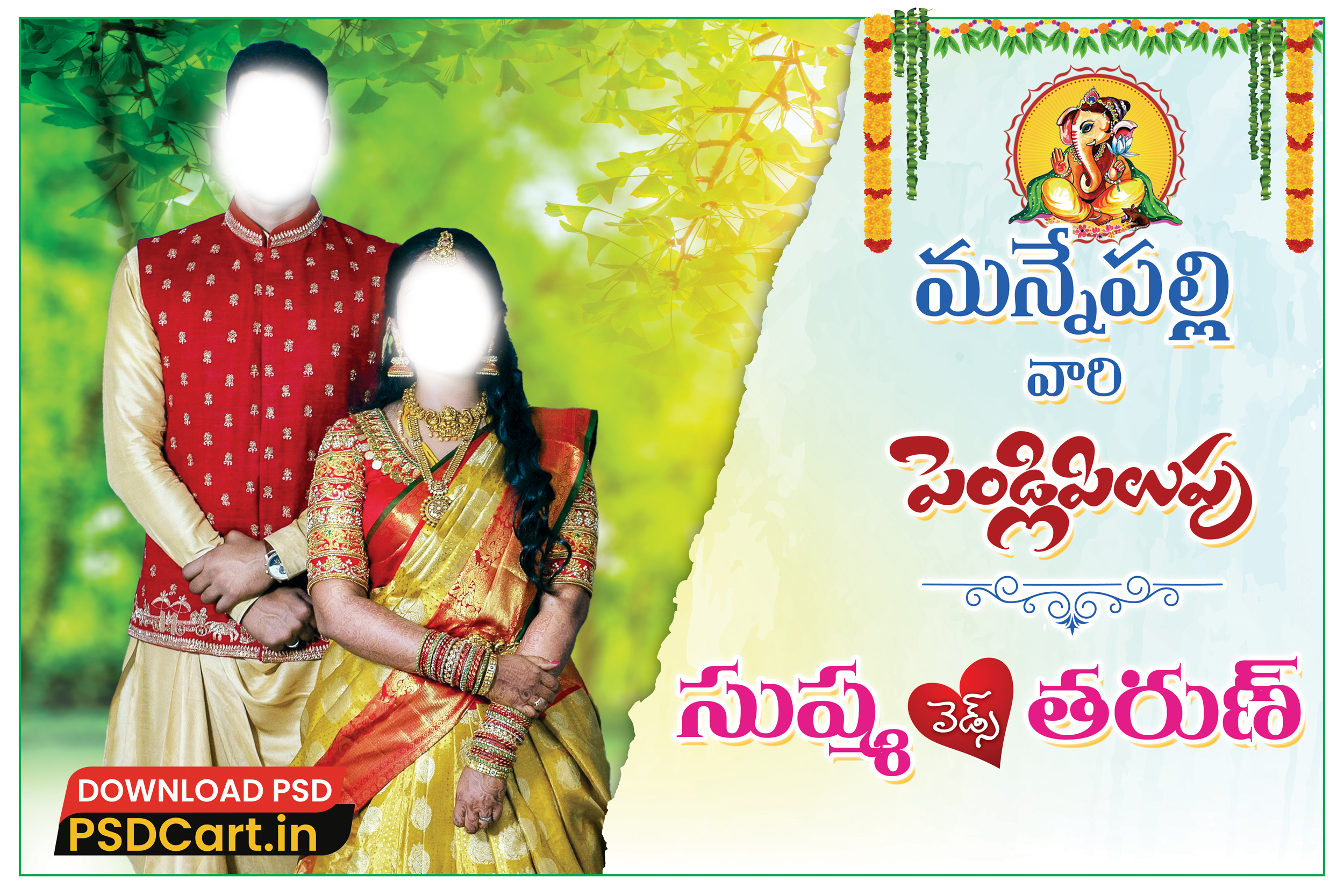 Best New Telugu Marriage Flex 2022 Banner Psd File Free Downloads