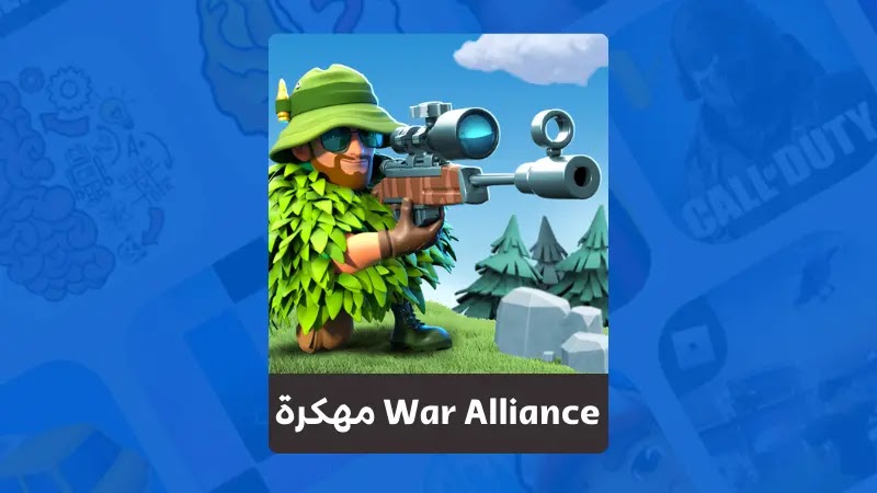 تحميل لعبة War Alliance مهكرة