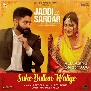 Suhe Bullan Waliye Lyrics - Sippy Gill | Jaddi Sardar | New Song 2019