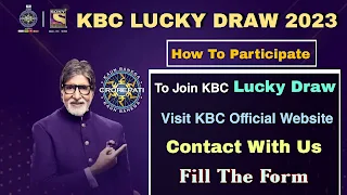 KBC Lucky Draw Check KBC Lottery Number