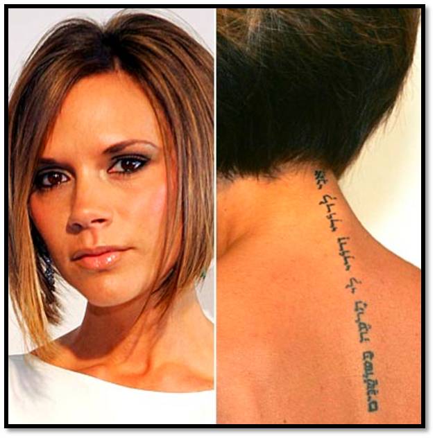 Victoria Beckham's tattoos