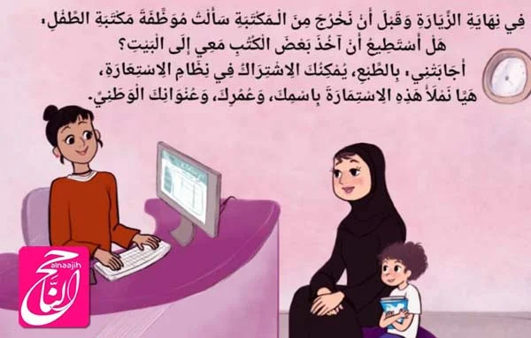 قصة قصيره للاطفال