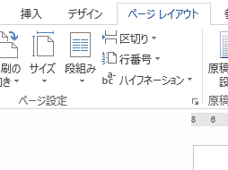 [新しいコレクション] word 便箋 縦 書き 161690-Word 便箋 縦書き 無料